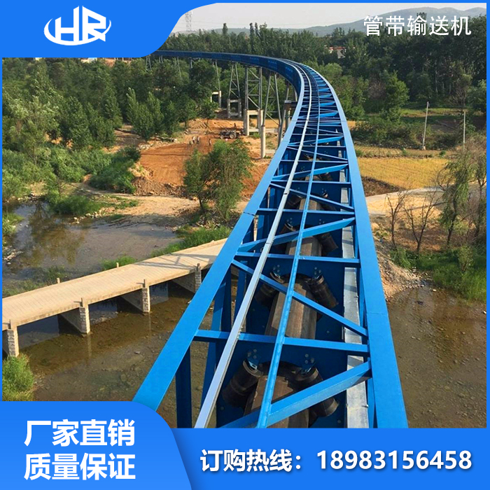  管帶輸送機(jī)